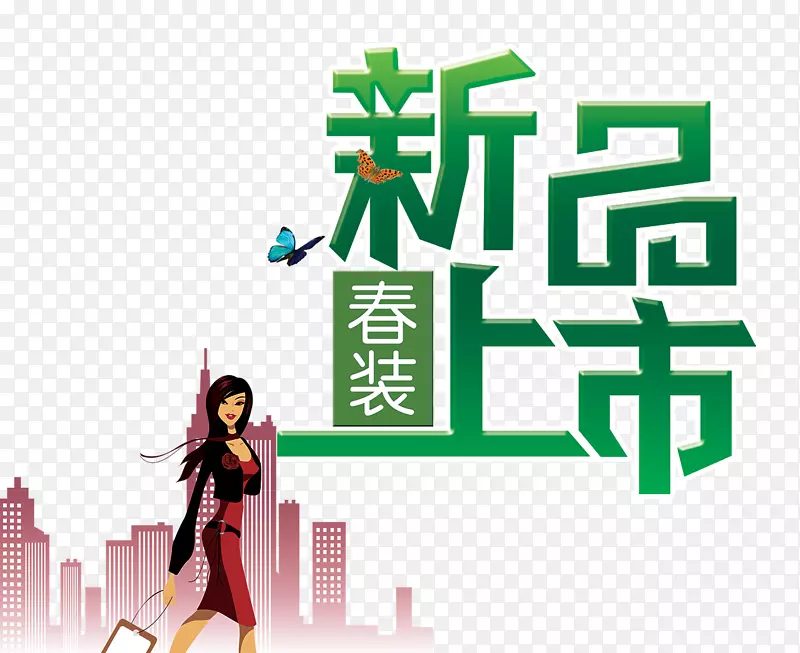 春装新品上市背景海报