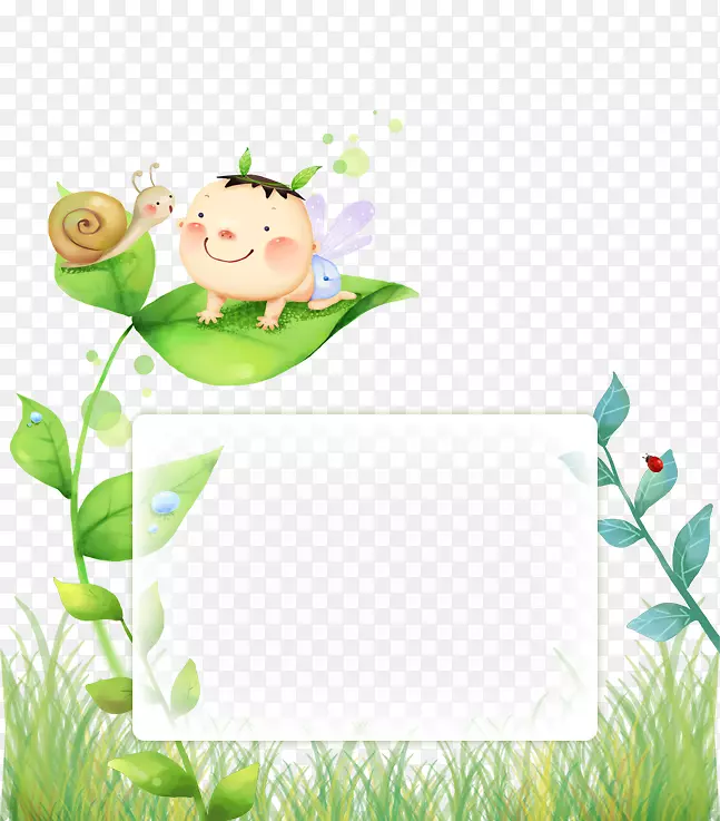 插画树叶上的娃娃和蜗牛