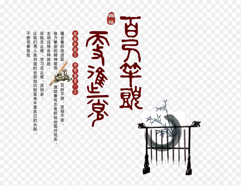 百尺竿头