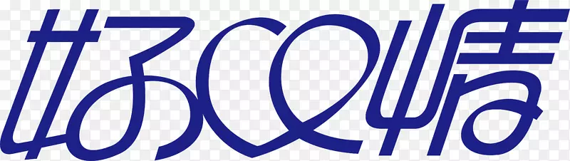 好心情创意logo