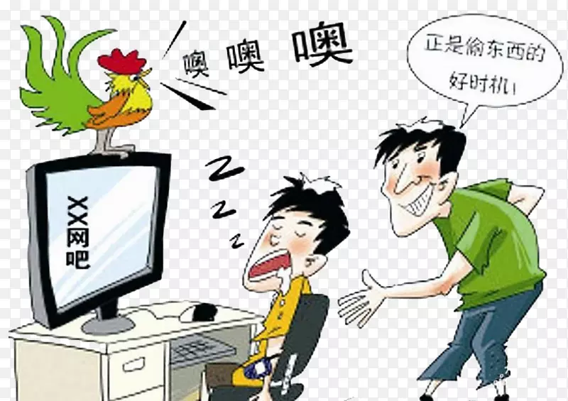 网吧小偷插画