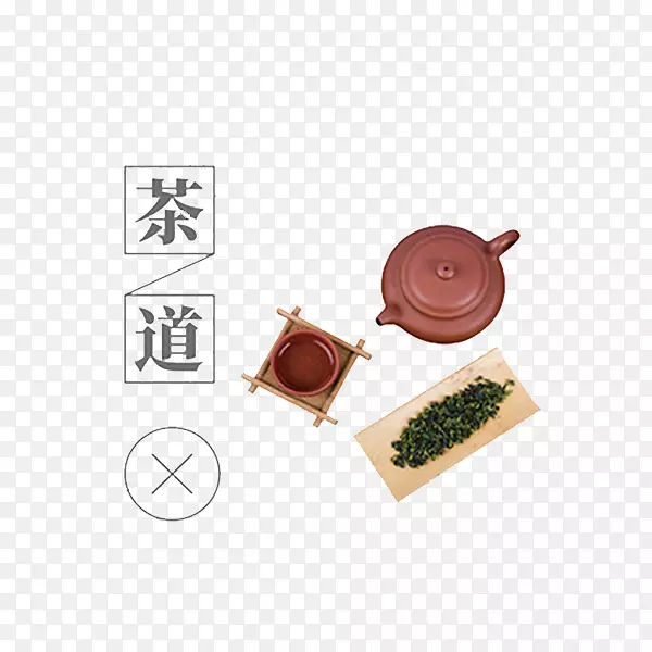 功夫茶道