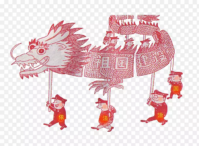 依法治国