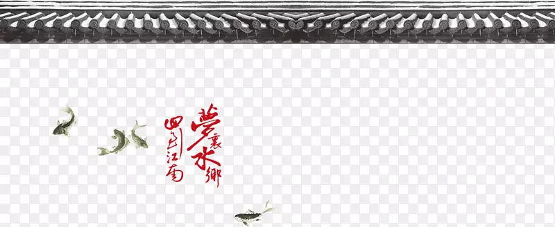 古风青砖鲤鱼中国风边框