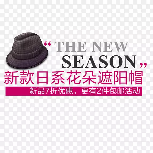 促销标签