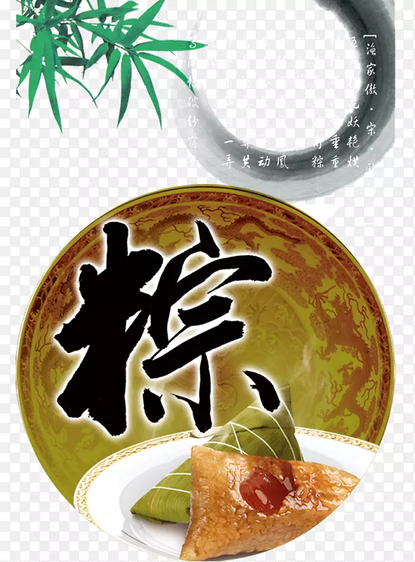 棕色中国风粽子素材背景