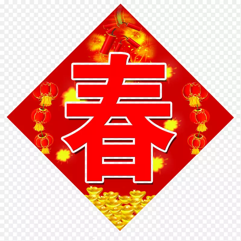 新年门贴