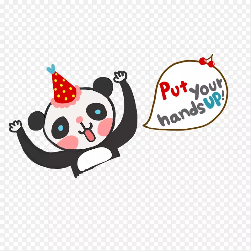带生日帽的小熊猫