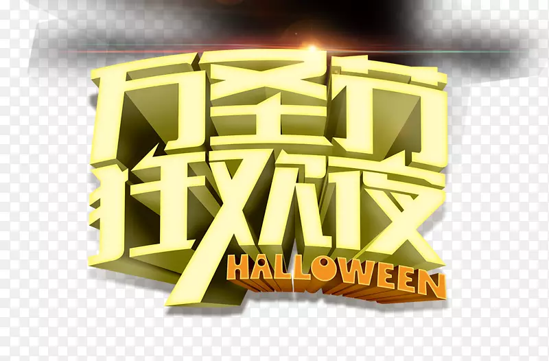 文字设计