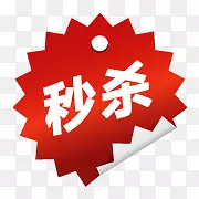 淘宝产品标签淘宝图片标签