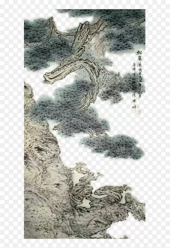 水墨画松树png大图