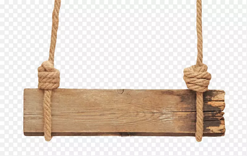 棕色长方形用麻绳挂着的木板实物