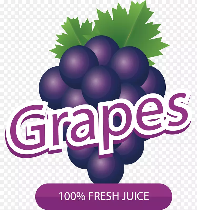 紫色葡萄果汁