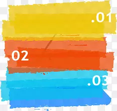 彩色标题栏