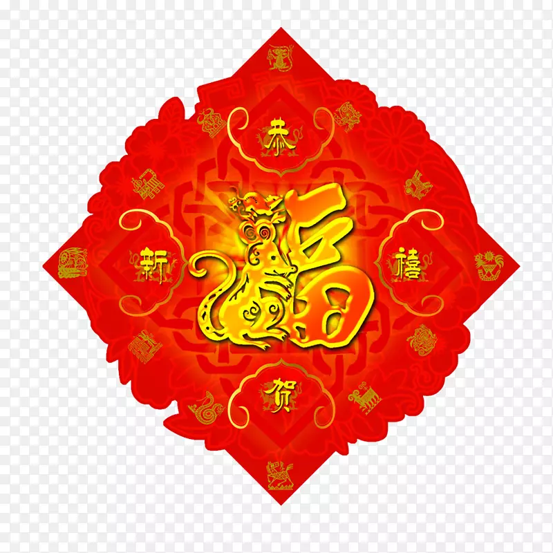 红色多边形福字图案PNG图片素材下载_图片编号qexorwgy-免抠素材网