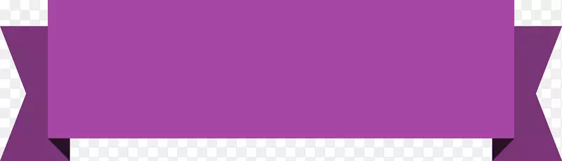 紫色横幅素材