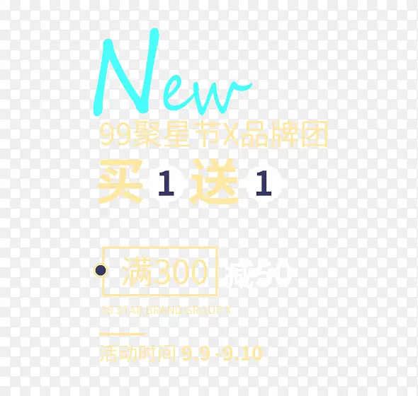 文字排版