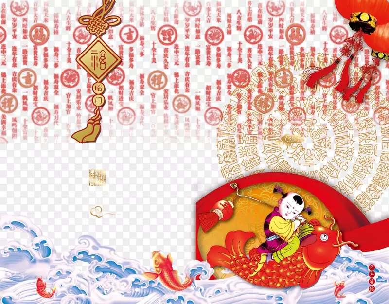 中国新年贺卡免抠素材