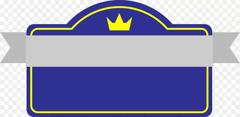 蓝色皇冠标志