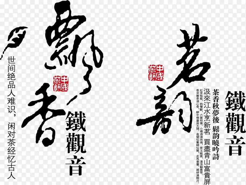 中国风古文底纹