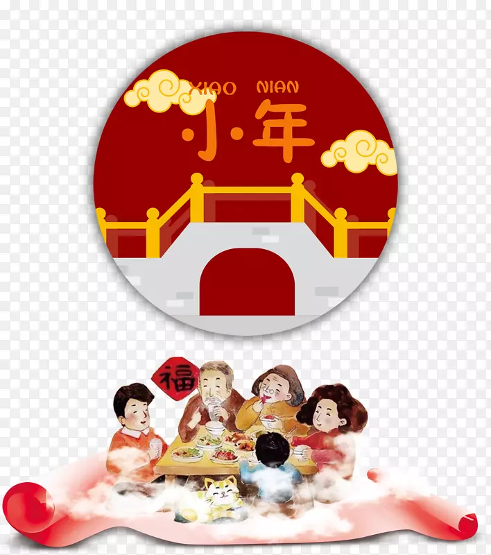 2018小年主题海报设计
