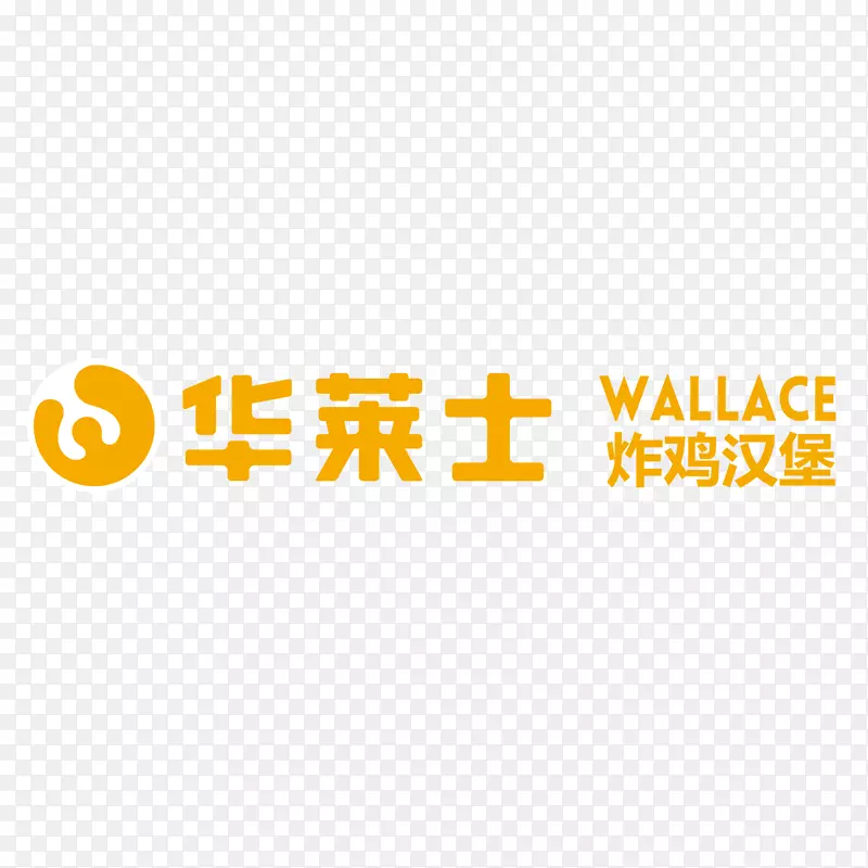 黄色华莱士排版logo标志