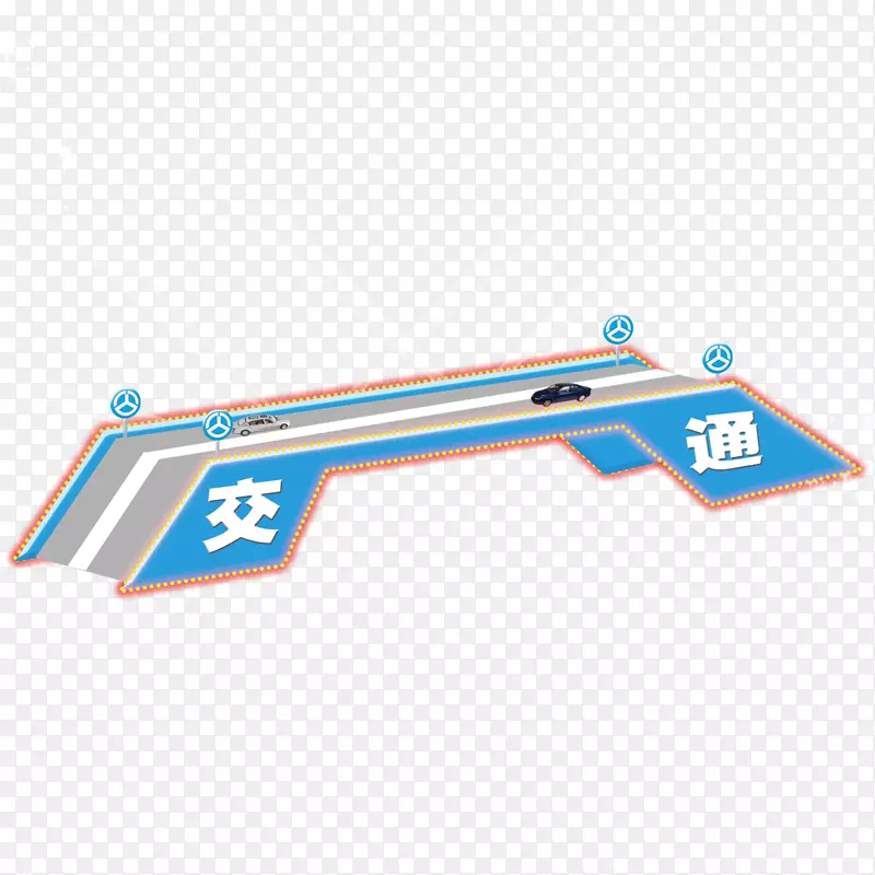 串灯元素