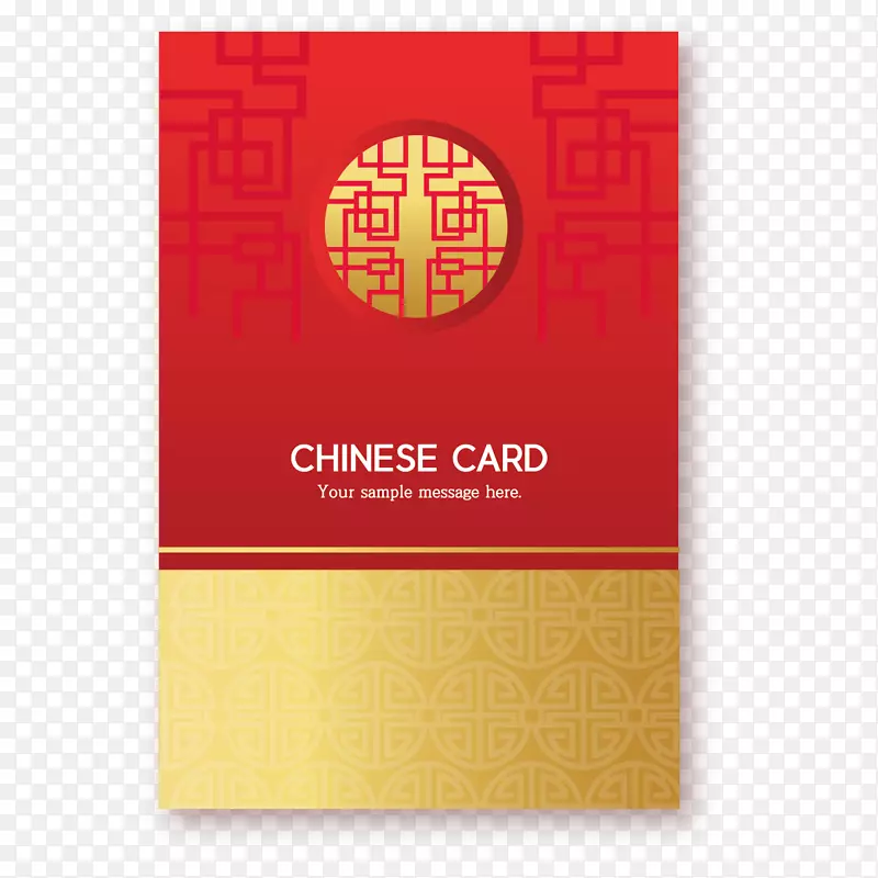 金黄色矢量中国风卡片