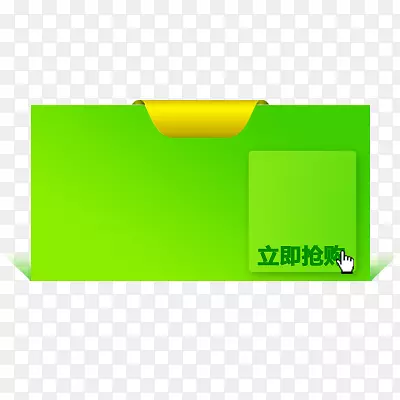 首页装修素材