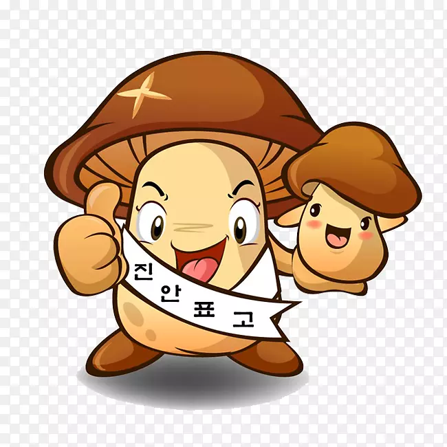 棕色卡通蘑菇组合