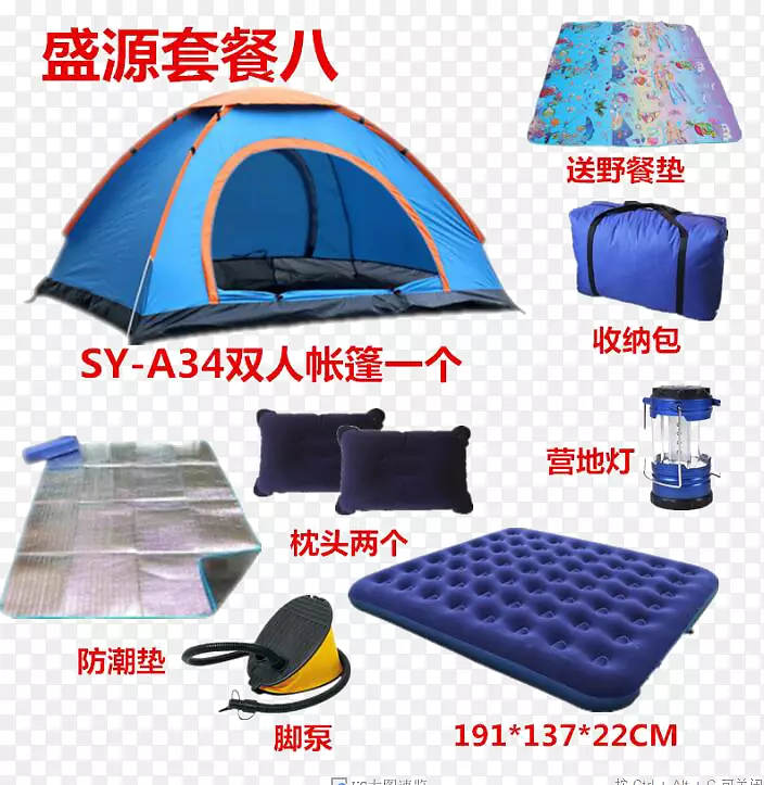 帐篷和帐篷室内用品