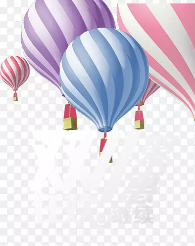 双十一字体设计