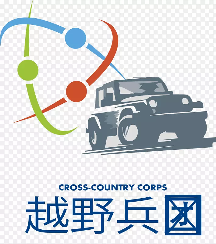 园林团委logo