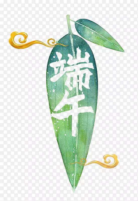 端午节节日手绘水彩植物叶子主题