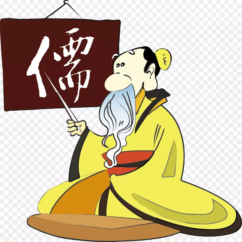 儒PNG图片素材下载_图片编号ymenvvly-免抠素材网