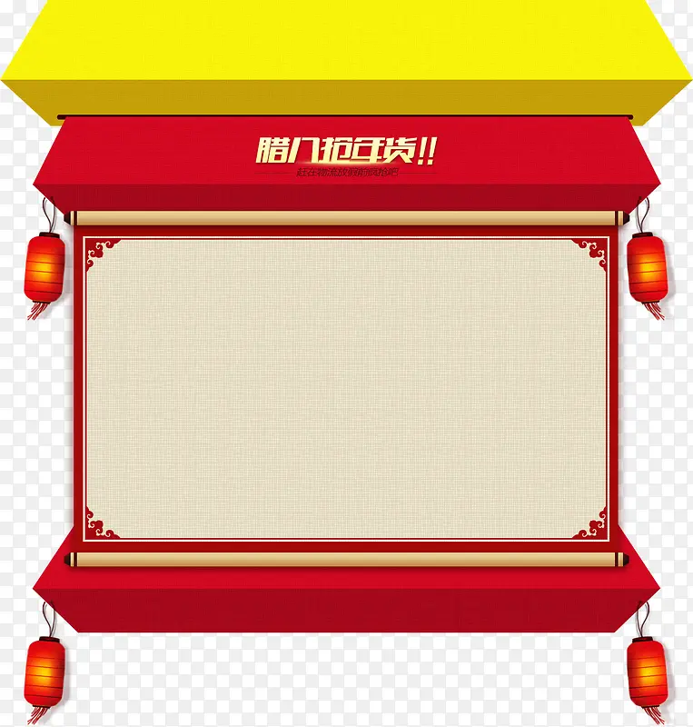 促销商品