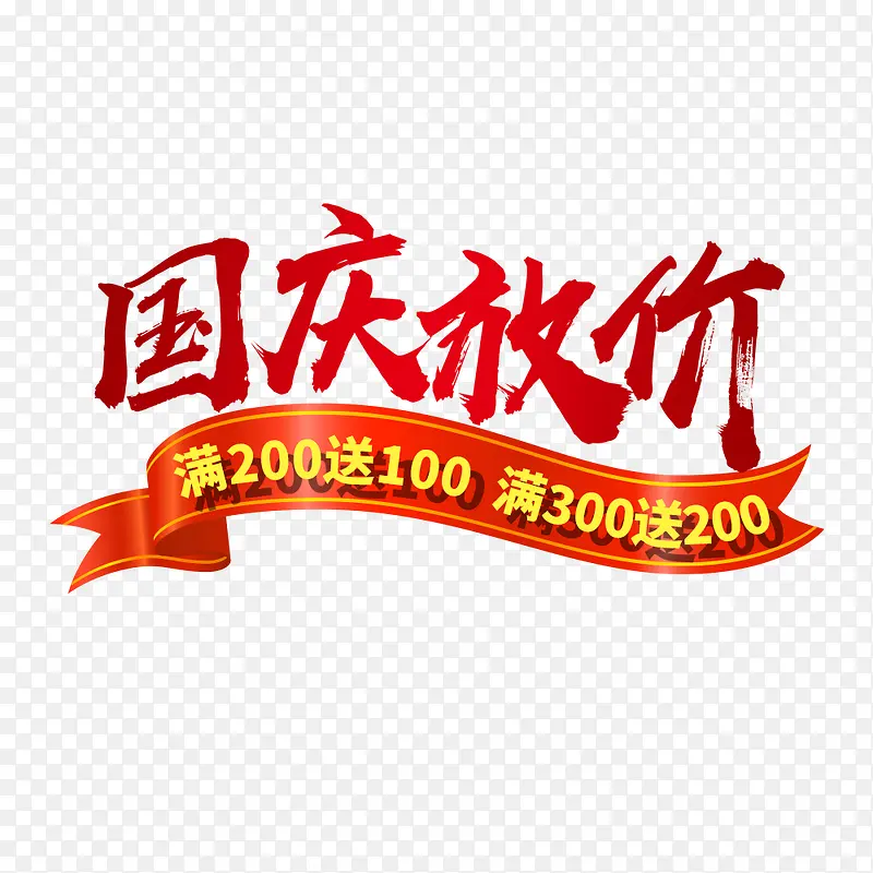淘宝店铺首页海报