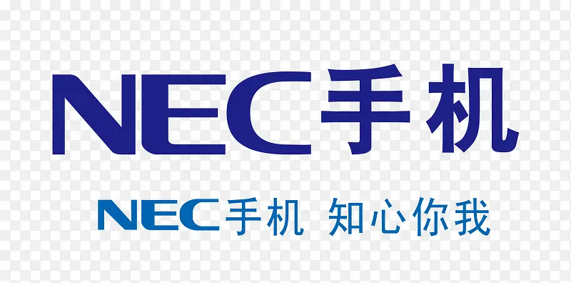 矢量NEC手机标识素材