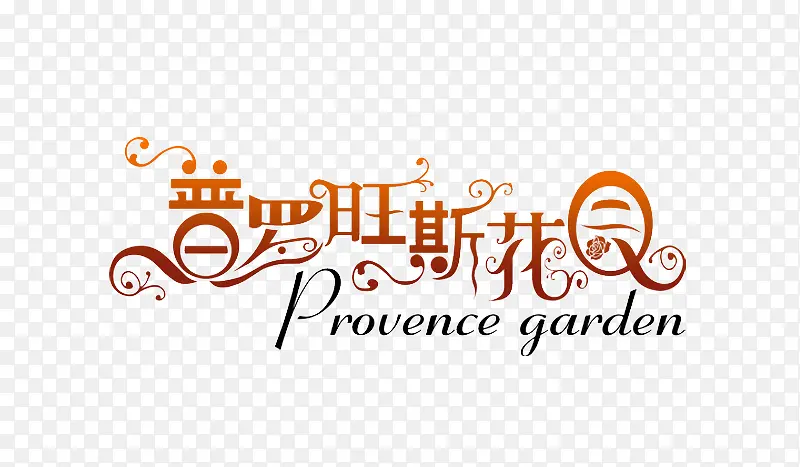 普罗旺斯花店logo