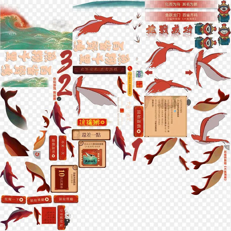 扁平风格小图片会飞的鲸鱼