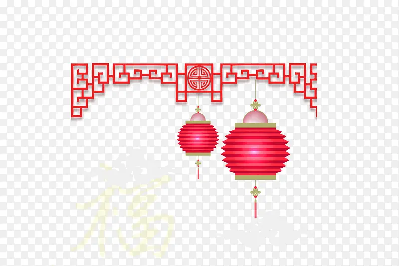 圣诞元旦同庆