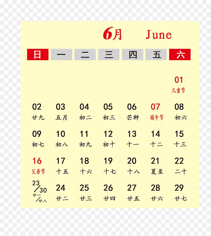 灰黑色2019年6月份日历