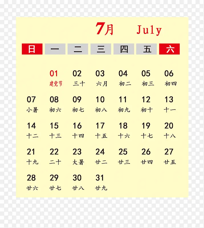 灰黑色2019年7月份日历