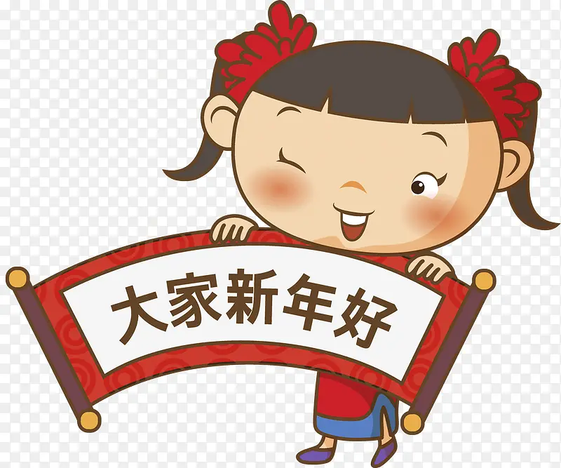 卡通贺新春女孩免抠图