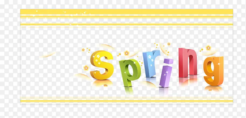 spring春天英文字体艺术立体字