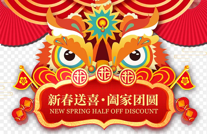 中国风狗年春节送福海报设计