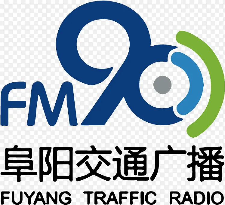 阜阳交通广播logo素材
