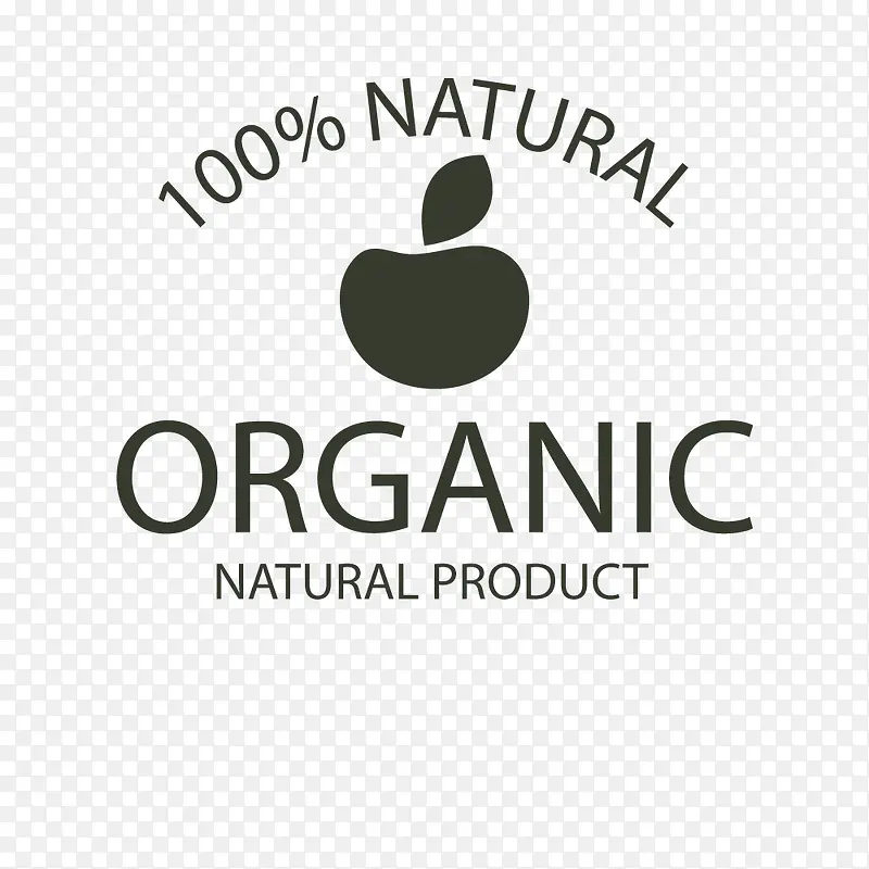 植物标志有机产品矢量图案