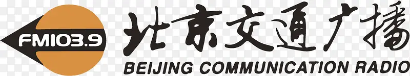 矢量北京交通广播logo