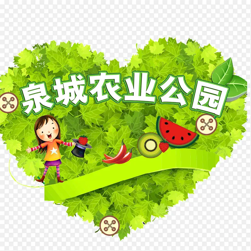 绿色标志设计